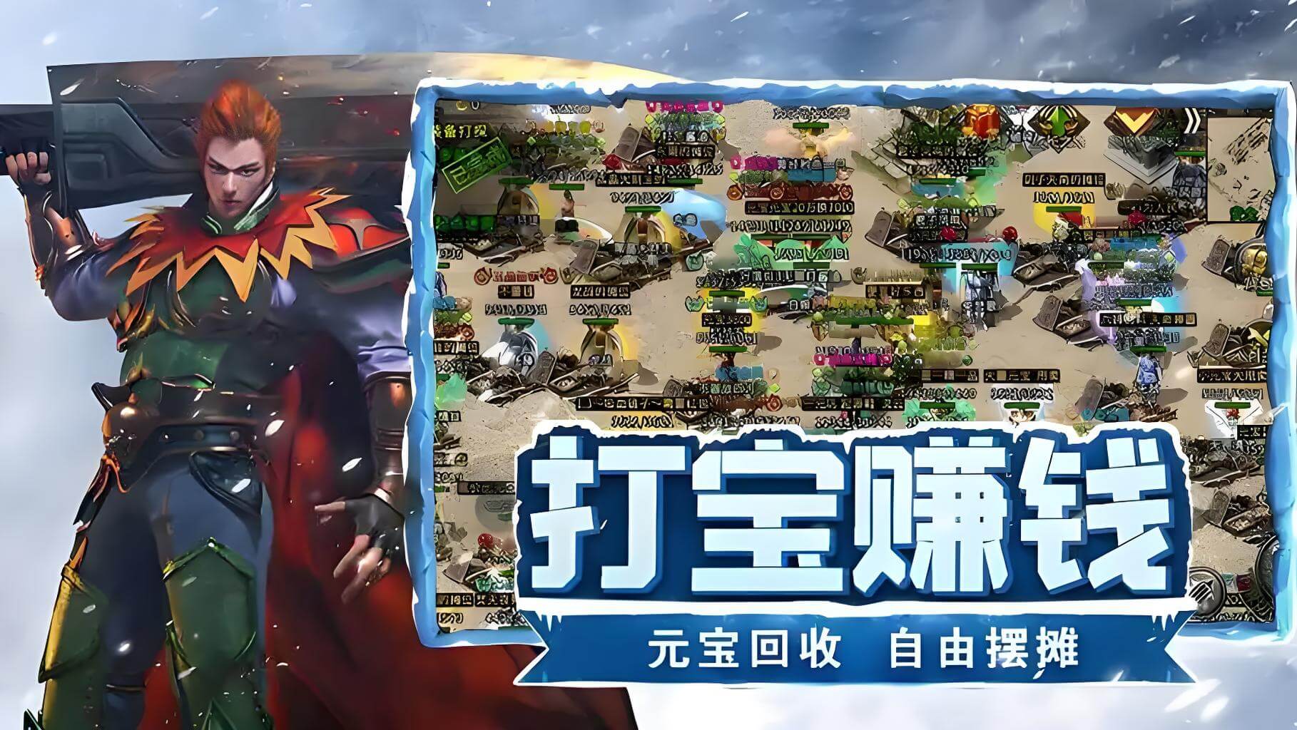 小小屠龙幻变三职业