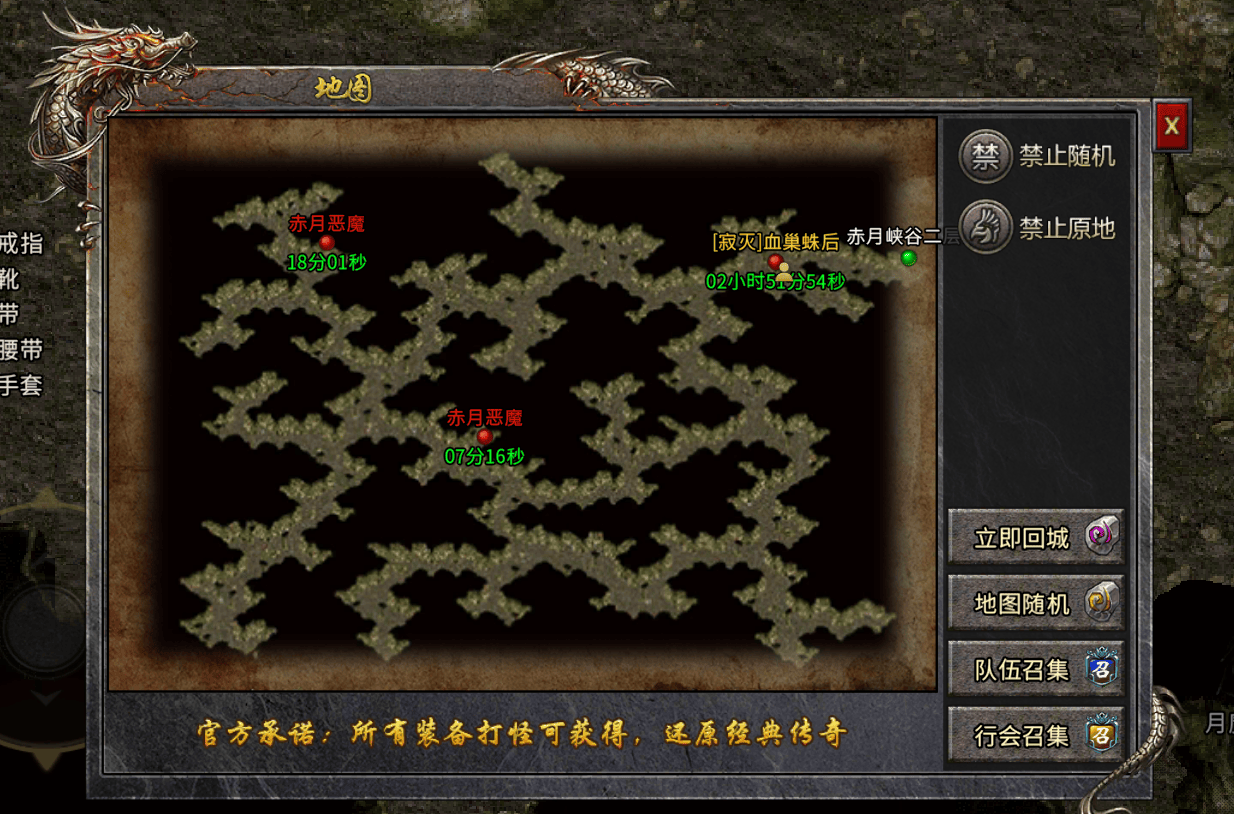 小小屠龙原始火龙