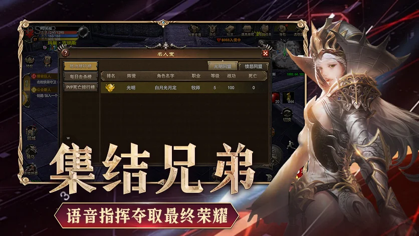 神泣纷争阵营抉择！光之同盟VS愤怒联合，新手老玩家必看避坑指南(2)