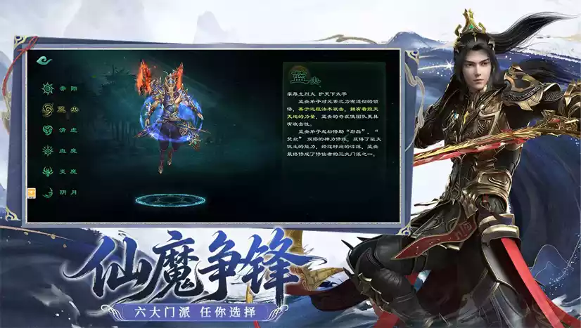 星辰变归来(2) 星辰变归来(2)